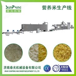 自热米生产设备春光机械 速食黄金米自动化生产线 制造商