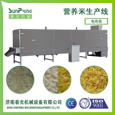 自热米生产设备春光机械 紫薯速食米粥生产线机械 制造商