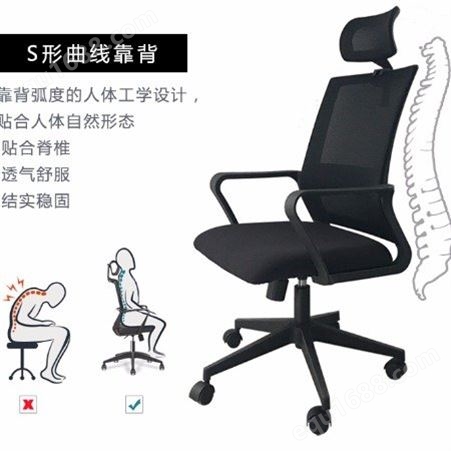 云南昆明办公电脑椅 老板主管护腰椅子 经理座椅办公椅