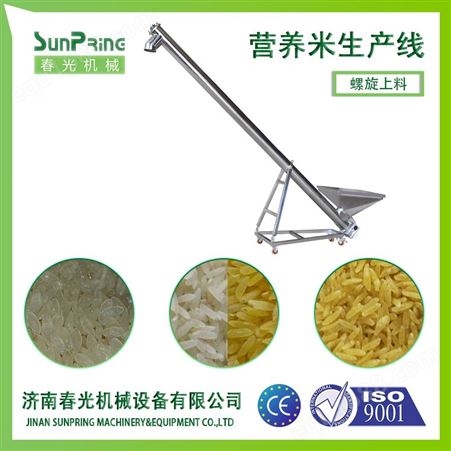 自热米生产设备春光机械 荞麦黄金米加工机器 供应商