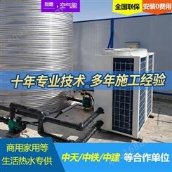 空气源热泵热水器 陇赣集成速热空气能一体机 储水式空气能热水工程商用