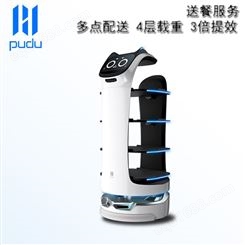 深圳上菜机器人公司 无轨上菜机器人 酒店智能上菜机器人 普渡机器人