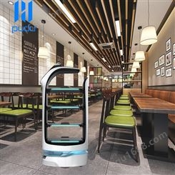 自助配送机器人 普渡机器人 小型传菜机器人 餐厅配送机器人