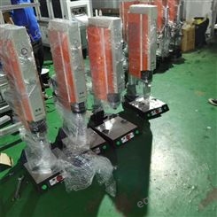 昆山张浦镇超声波塑料焊接机，超声波振落机
