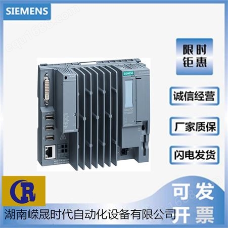 6ES7971-0BA00西门子电源模块 现货供应 代理商