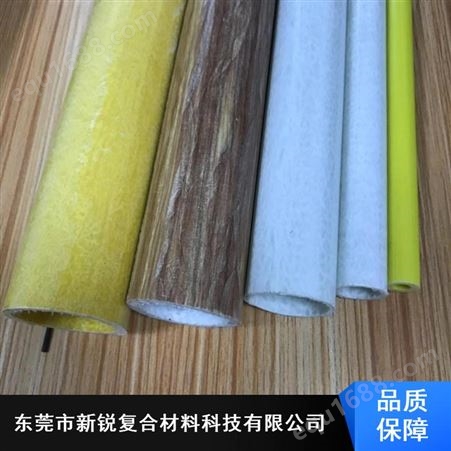 玻璃纤维管厂家供应工具手柄表面光滑玻璃纤维管 尺寸可定制颜色可选
