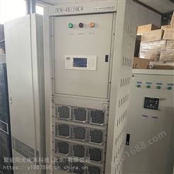 动力源DUM-48/50C4室内组合式电源机柜室内高频通信电源柜