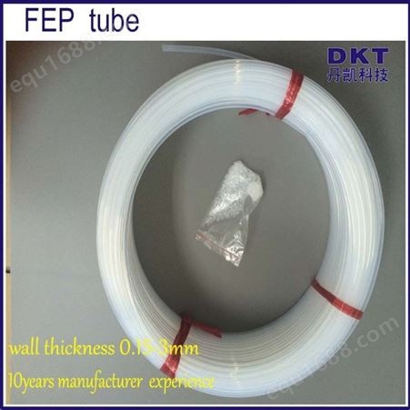丹凯F4管 透明铁氟龙管 透明FEP管 聚全氟乙丙烯塑料管 厂家生产免费拿样