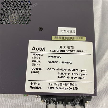 AoteI开关电源系统HVE4860C嵌入式开关电源系统48V60A通信开关电源系统
