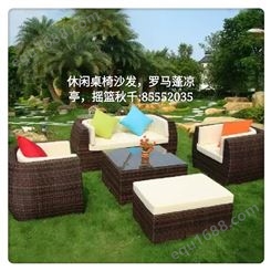 南京庭院桌椅,户外休闲家具，编藤桌椅，藤椅摇篮