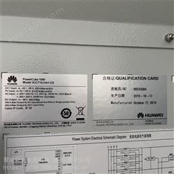 广西lCC710-HA1-C6高速ETC室外一体化智能机柜ETC门架设备柜