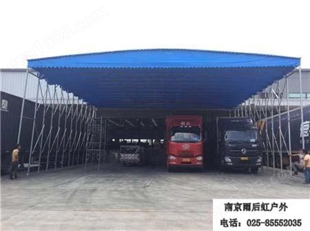 南京活动式蓬子 可移动厂房雨棚合肥 滑轮式折叠防雨棚 伸缩遮阳棚
