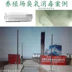 郑州家用新风机定制价格 全自动臭氧消毒机