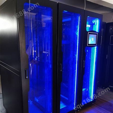 一体化智能机柜 恒温恒湿机柜 服务器机柜 冷热隔离 可扩展机柜 冷通道建设方案