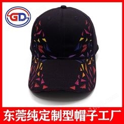 纯棉帽子定制工厂 拼接印花logo棒球帽定做 韩版百搭遮阳鸭舌帽子