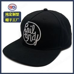 五片平沿帽定制工厂 字母刺绣logo嘻哈帽 黑色百搭纯棉平板棒球帽
