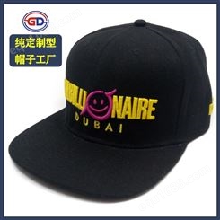 黑色平沿帽定制厂家 韩版嘻哈帽 立体绣花平沿棒球帽 冠达帽业 生产厂家