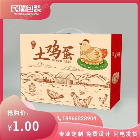 杨凌农高会产品包装定制 农副产品包装定制  量大从优