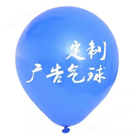 云南广告气球电话 小气球