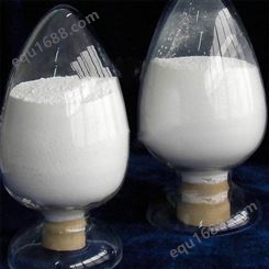 纤维银锌复合抗菌剂 塑料加工产品纳米银抗菌助剂