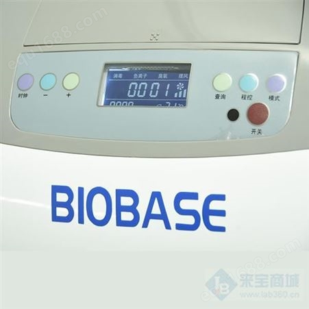 博科BK-Y-600移动式空气消毒机 紫外线+臭氧空气消毒机