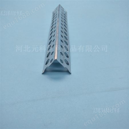 贵州  钢筋楼梯护角  冲孔护角 25×25mm 晟友厂家