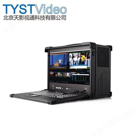 TYST-300D 桌面式非线性编辑系统 音视频后期制作设备