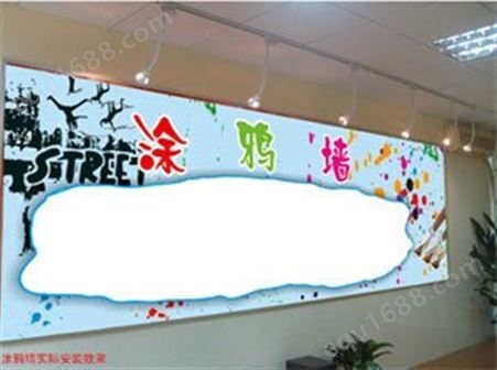 普才健康设备 广州学校心理健康中心设备 专业涂鸦型宣泄墙 心愿墙情绪宣泄室专用