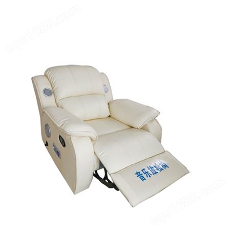 普才厂家  电动音乐放松椅 直销 多功能身心反馈按摩椅 心理设备全套