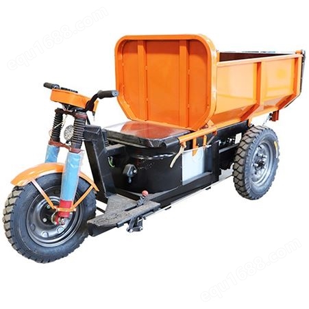 节能电动灰斗车 建筑砂石的装卸车 轻便电动小骑车
