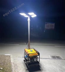 2KW防汛救灾应急工作灯 升降遥控照明车 户外施工照明灯
