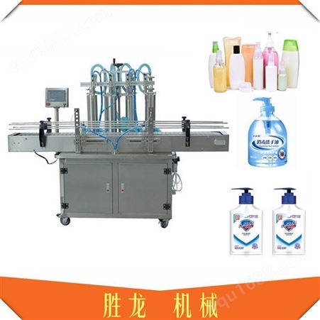 沈阳洗手液灌装机生产厂家供应 胜龙机械洗发水灌装机生产厂家SL-L4