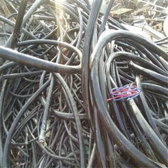 昆山电缆回收 高价回收废旧电缆 当场结算