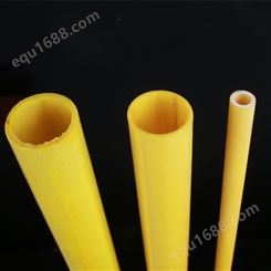 厂家直供环氧管 黄色绝缘隔热环氧管 加工定制环氧管材