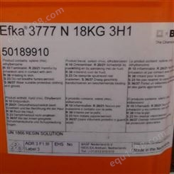 德予得供应高品质湿润分散剂EFKA4310