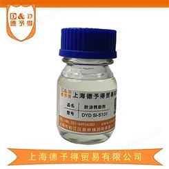 德予得防粘连抗涂鸦助剂silcn5101 提高涂膜洗涤性