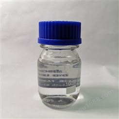 德予得供应水性多功能助剂AMP-95解决氨水产生PH值不稳定