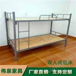 钢制双层铁架床上下铺 学生宿舍员工公寓双人高低床定制