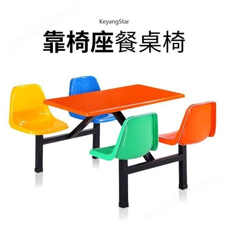 餐桌椅组合8人位不锈钢连体快餐桌椅学校员工地食堂椅