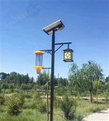 太阳能杀虫灯户外农田太阳能灭蚊灯可定制