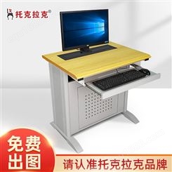 托克拉克一体机隐藏升降电脑桌无纸化会议桌办公桌升降条桌