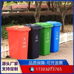 乡村户外垃圾桶 街道社区垃圾收集桶 果皮箱生产厂家
