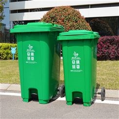 垃圾桶批发 室外家用环保分类医疗垃圾桶 200L120L 240L垃圾桶