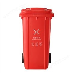 户外垃圾桶 240L室外分类物业带盖垃圾箱 大号塑料挂车环卫垃圾桶 匠心工艺