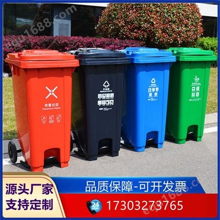 乡村户外垃圾桶 街道社区垃圾收集桶 果皮箱生产厂家