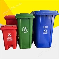 分类果皮桶垃圾桶 户外带轮环卫240L垃圾桶 120L分类垃圾桶