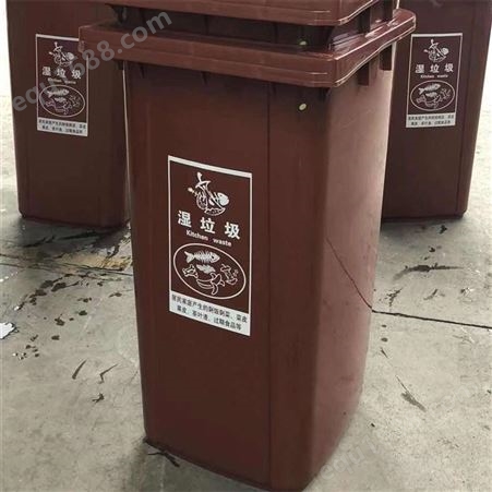 户外垃圾桶 240L室外分类物业带盖垃圾箱 大号塑料挂车环卫垃圾桶 匠心工艺