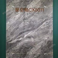 星空釉CX80系列 大理石瓷砖 工程专用地面砖 宏鑫陶瓷