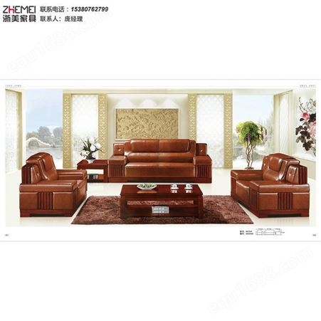 真皮耐磨沙发 客厅多人位组装沙发 可定制样式 雅赫软装