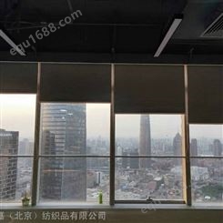 办公遮阳窗帘、北京办公窗帘定做安装
